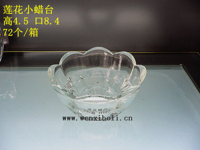 【供应批发玻璃工艺礼品 心型蜡烛杯 低价1元起 玻璃蜡台 广告促销】价格,厂家,图片,烛台、蜡烛器皿,广州市番禺区祁宝玻璃器皿店-