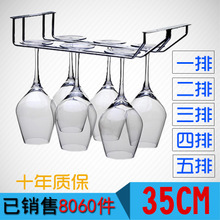 【玻璃器皿架】玻璃器皿架价格/图片_玻璃器皿架批发/采购_玻璃器皿架厂家/供应商
