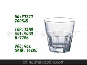 蜡烛杯玻璃杯供应商,价格,蜡烛杯玻璃杯批发市场 