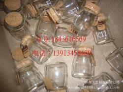 玻璃包装材料-厂家生产供应 厂家批发供应150ML80ML香水玻璃瓶 物美价廉_商务联盟