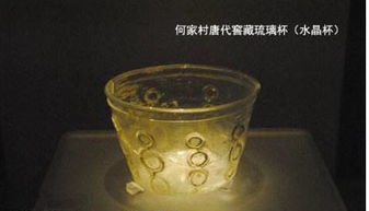 这个才是传说中的夜光杯 涨见识啦