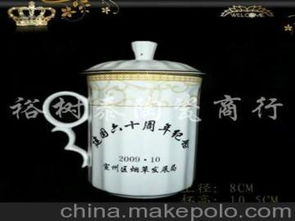 条纹杯供应商,价格,条纹杯批发市场 