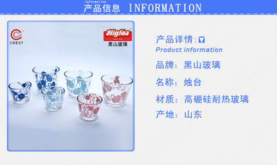【黑山玻璃批发各类玻璃器皿 玻璃厨具等 欲速从购】价格,厂家,图片,玻璃工艺品,山东黑山玻璃集团-