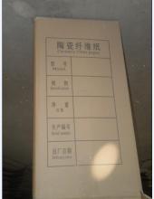 临沂玻璃钢容器_临沂玻璃钢容器批发_临沂玻璃钢容器价格_一呼百应原材料采购商城