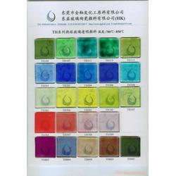 玻璃油墨颜料批发 玻璃油墨颜料供应 玻璃油墨颜料厂家 