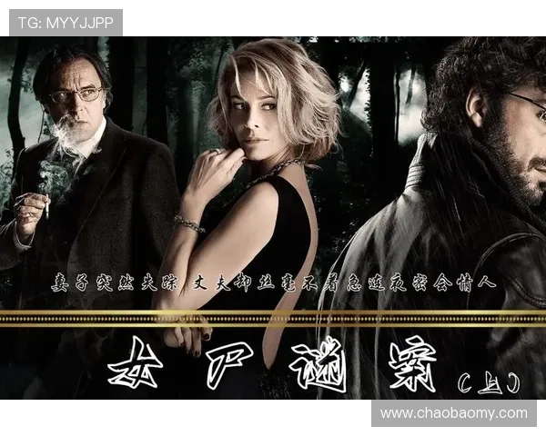 24小时破案？女尸谜案的8个神级操作