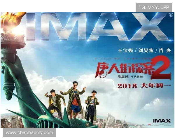 唐人街探案2:24小时不睡觉也要看完,这反转简直绝了! 唐人街探案2:24小时不睡觉也要看完,这反转简直绝了!