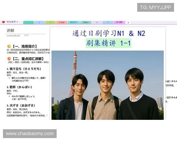 《日剧49》:当AI遇见父爱,一场跨越虚实的温暖救赎 《日剧49》:当AI遇见父爱,一场跨越虚实的温暖救赎