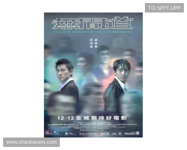 浮华都市：不良男女的爱恨情仇与灵魂救赎