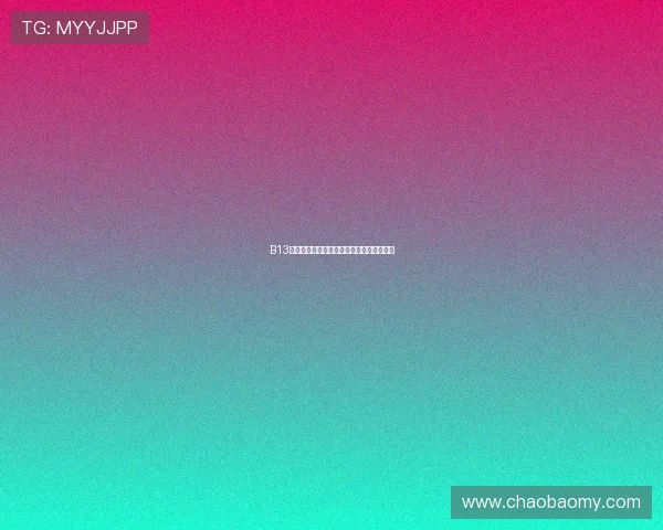 B13区：不止于数字，一个触及灵魂的未来叙事