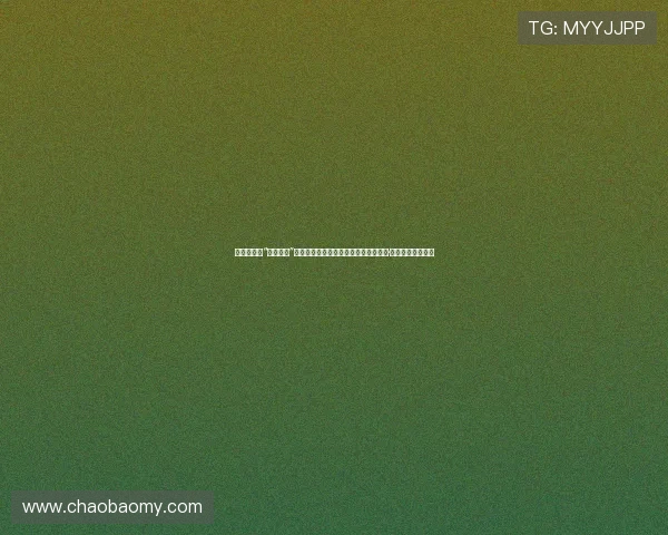 她,不止是“红毯杀手”,更是行走的生活美学教科书——米拉·库尼斯的光芒解析